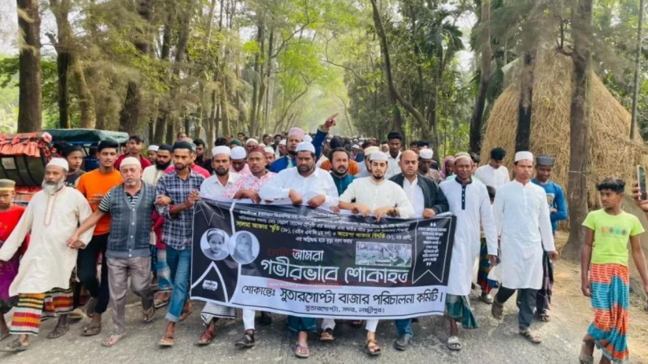 Locals protest against the killing of two children by setting fire to the house