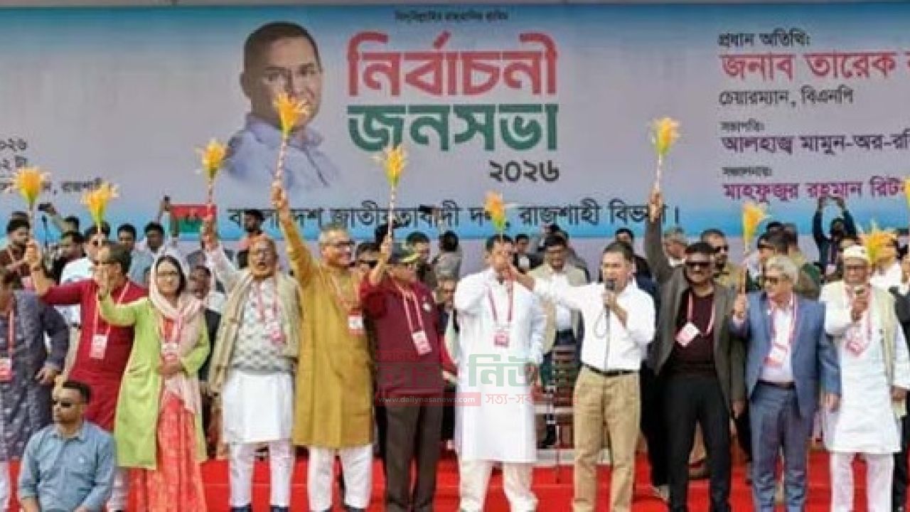 People's Day will start in Bangladesh from 13th Inshallah: Tariq Rahman