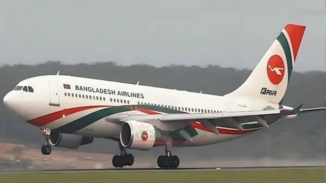 Direct flight on Dhaka-Karachi-Dhaka route,150 passengers on the first flight