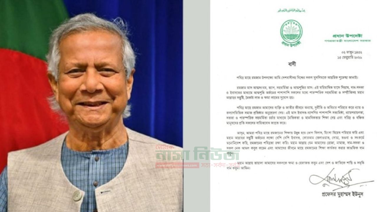 Chief Adviser congratulated all the Muslims including countrymen on the occasion of holy Ramadan